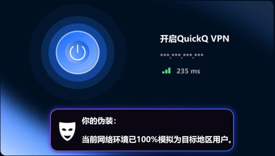 功能展示图2